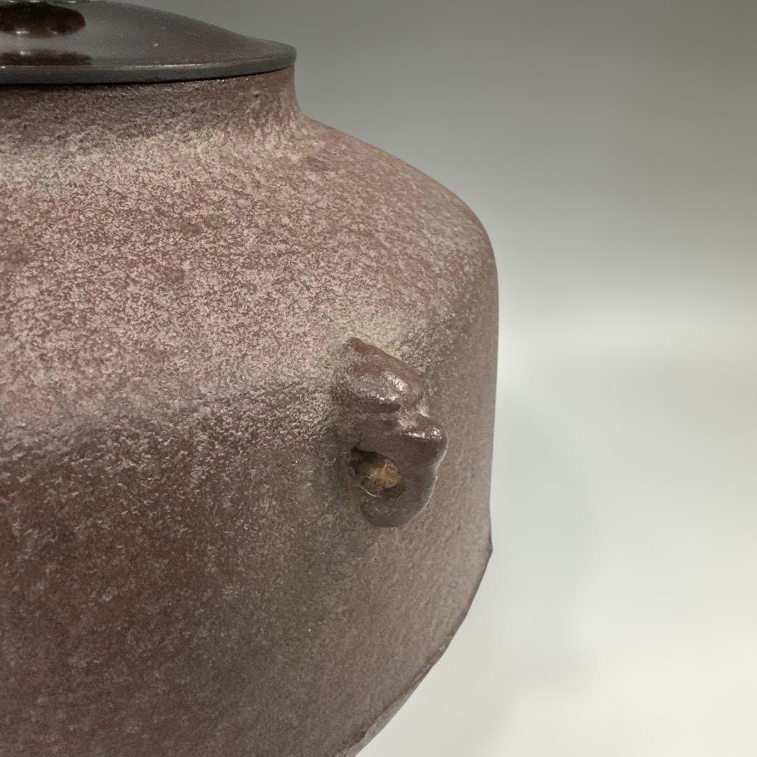 茶道具　阿弥陀堂釜　佐藤浄清