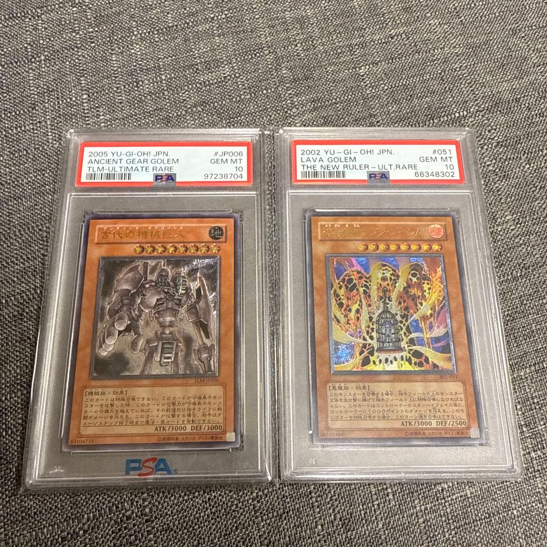 アンティークギアゴーレム　ラヴァゴーレム　レリーフ psa10 美品　希少