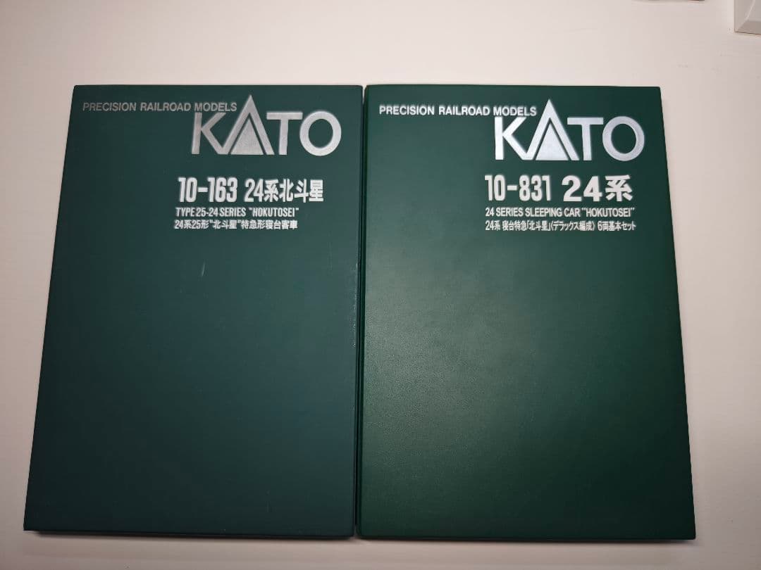 KATO 10-831 24系 北斗星 北海道編成 11両 フル