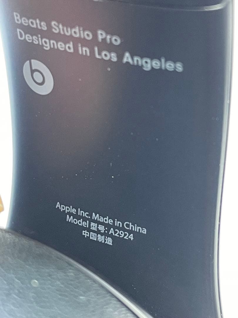Beats Studio Pro ワイヤレス ヘッドホン A2924