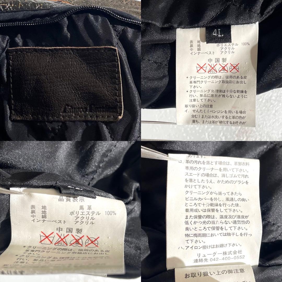 [希少3XL/馬革]リューグーレザーズ ライダースジャケット シングル 茶色