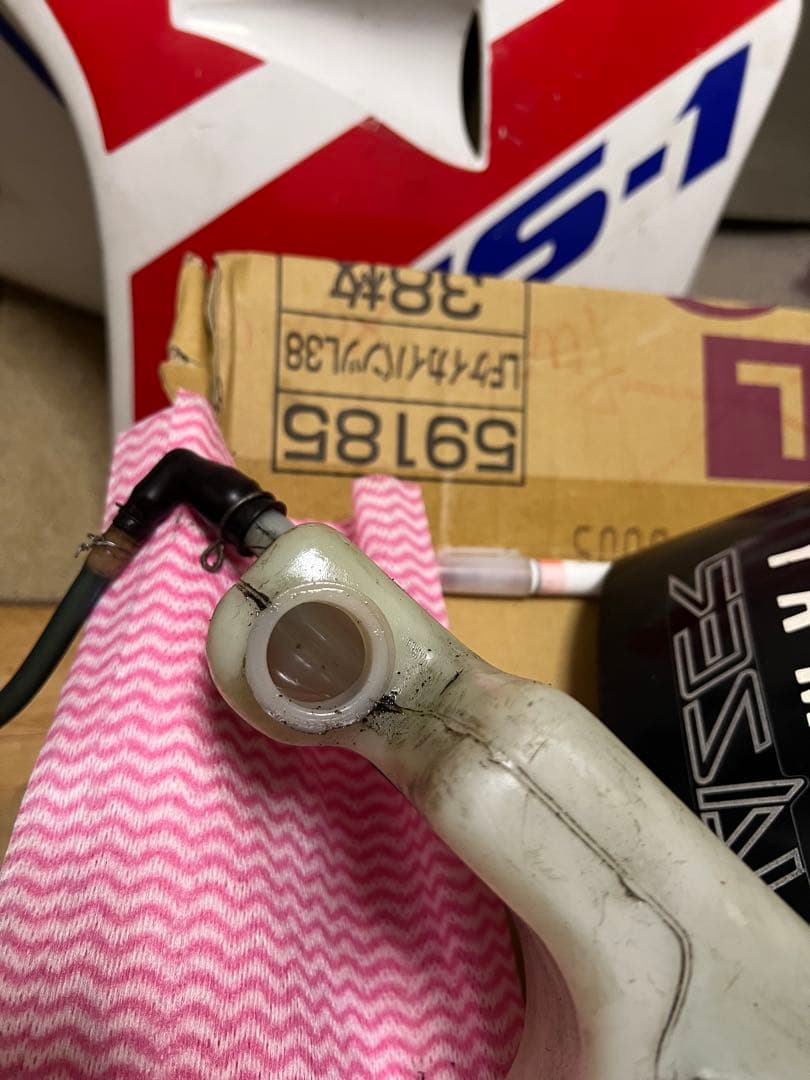 NSR50 オイルタンク