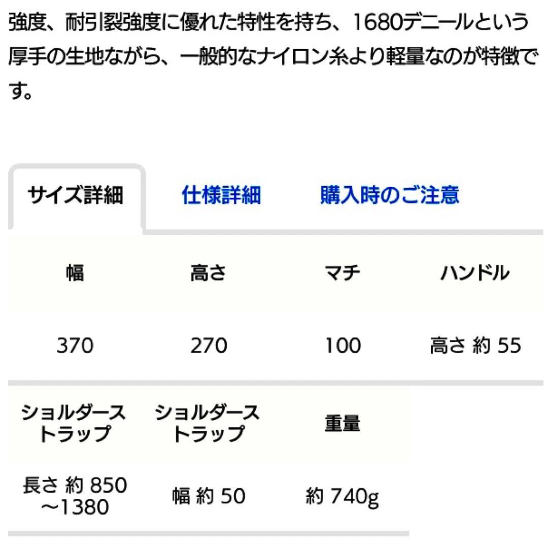 ポーター ステージ 2WAY ブリーフケース ビジネスバッグ ネイビー　美品