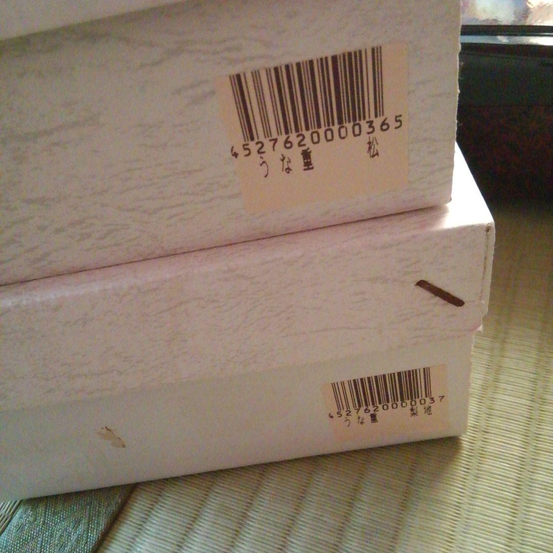 うな重箱　お吸い物碗　セット　山中漆器　土用丑の日　鎌倉彫　松　もみじ