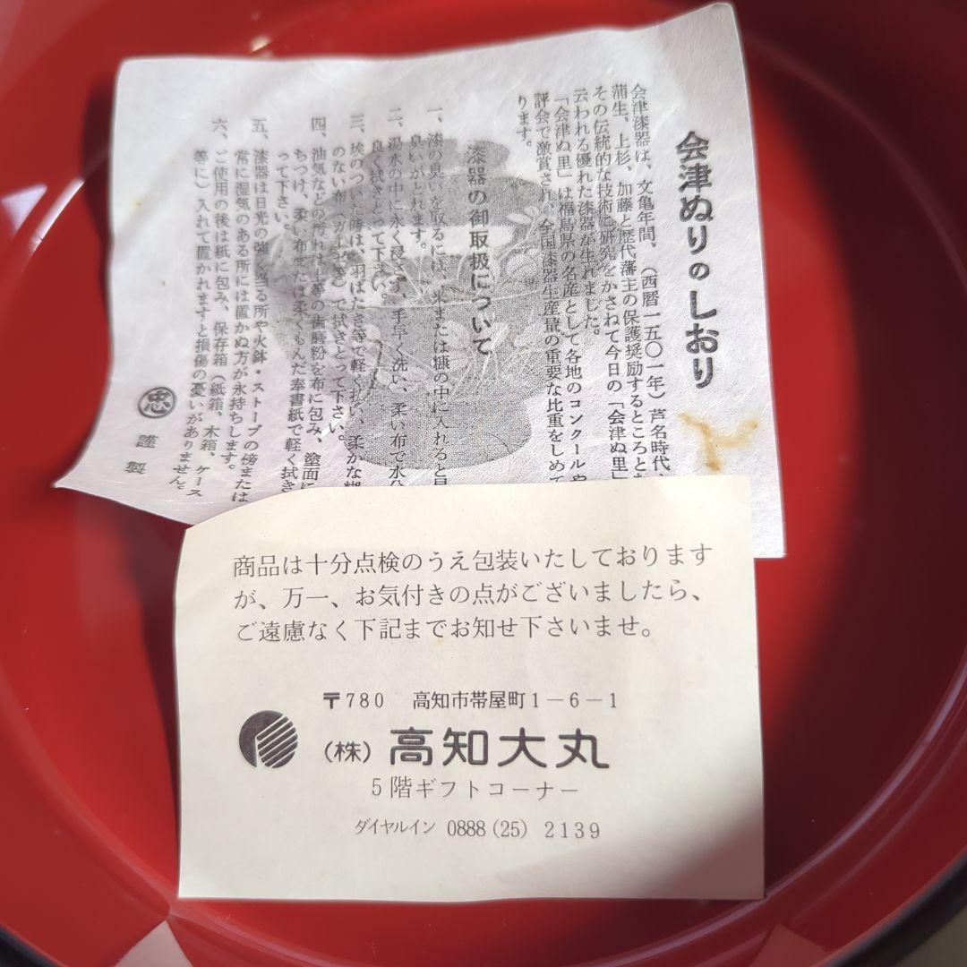 会津塗り　重箱２段2セット＋1セット　全部で3セット