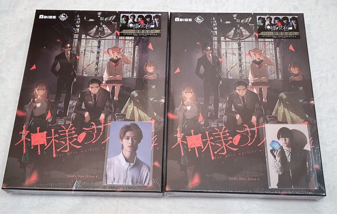 神様のサイコロ　神サイ　白石　曽野舜太　櫻井圭登　マダミス　M!LK　トレカ