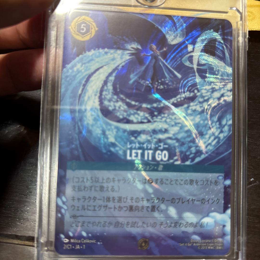 最終値下　ロルカナ　シンデレラLETITGOドラゴンの炎グランプリ　プロモ