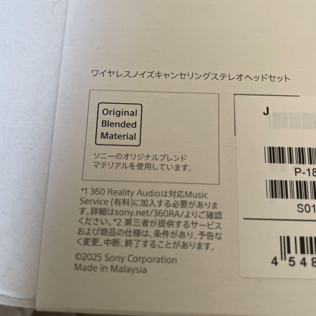 新品未使用SONY WH-1000XM6 ワイヤレスヘッドホン