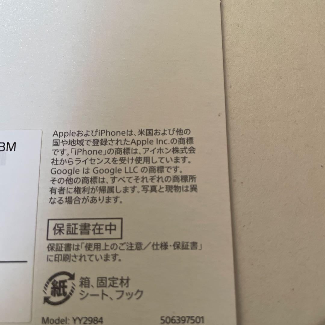 新品未使用SONY WH-1000XM6 ワイヤレスヘッドホン