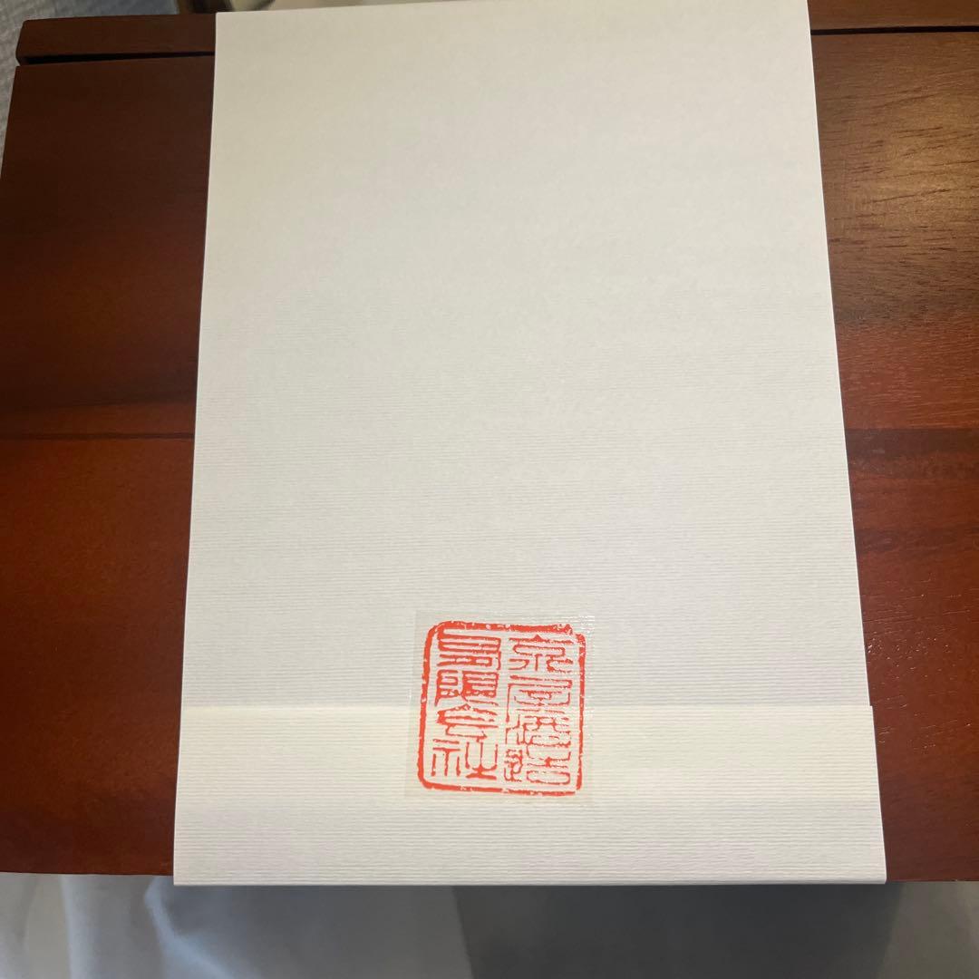 現在製造が終わり　極は入手不可　亀雫　甕雫　極　芋焼酎　有機　最高級