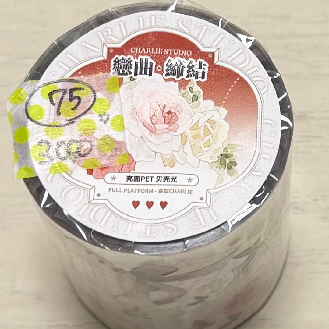 セール75 海外 PETテープ マスキングテープ