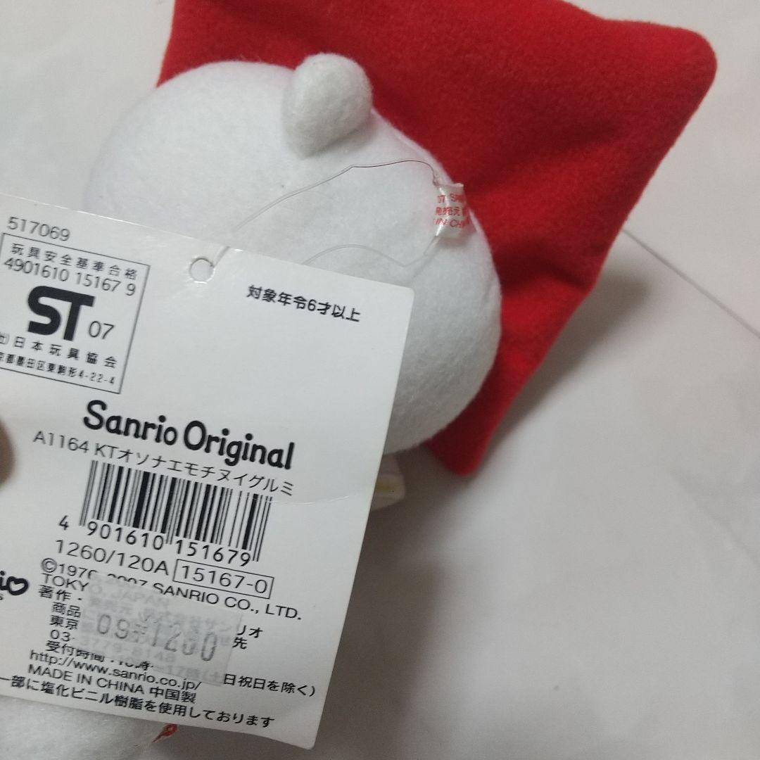 新品　鏡餅　お供え餅　オソナエモチ　ハローキティ　ぬいぐるみ