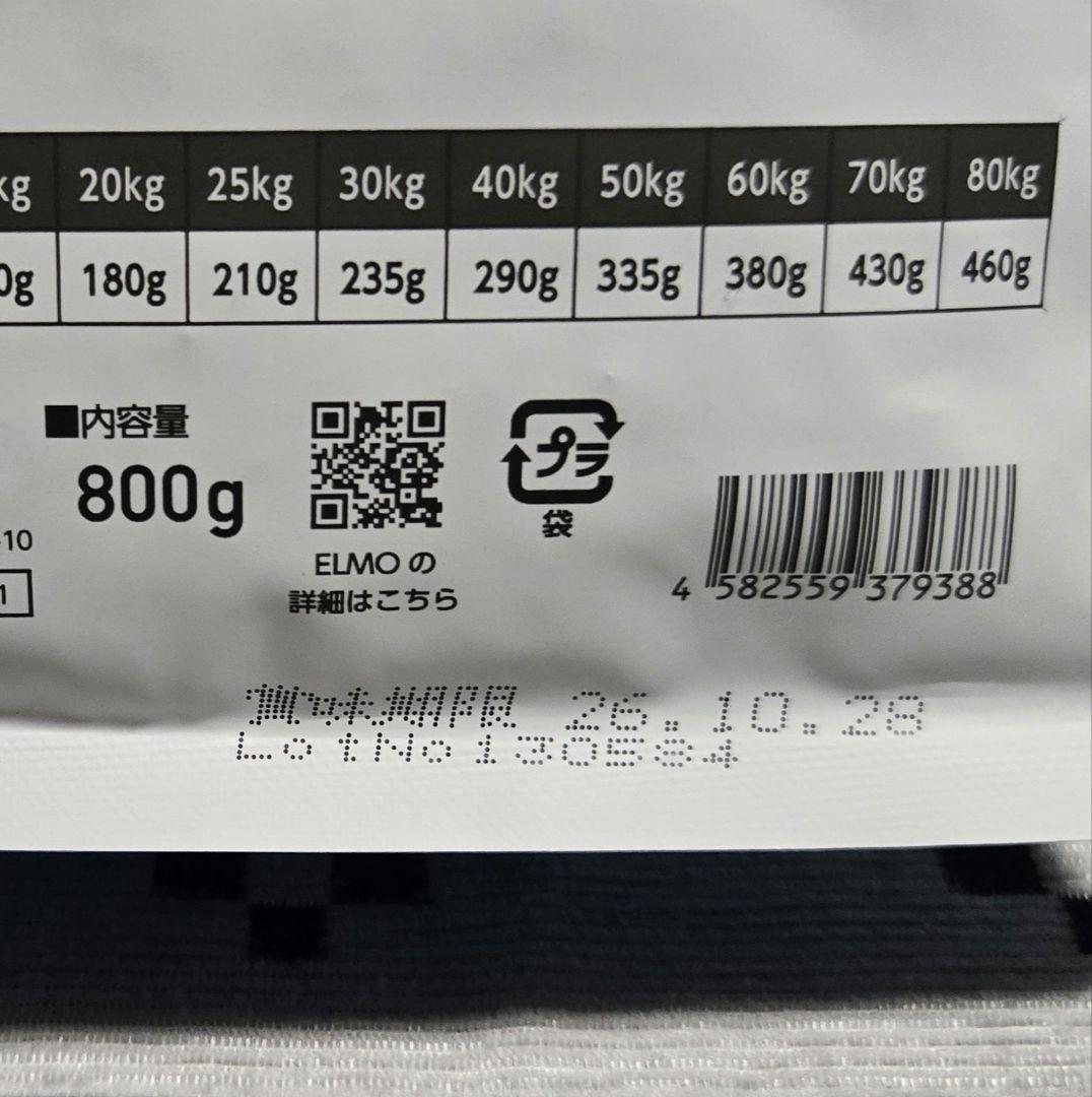 エルモ　アダルト　リッチインチキン 7.6kg(3k×2/800g×2)+おまけ