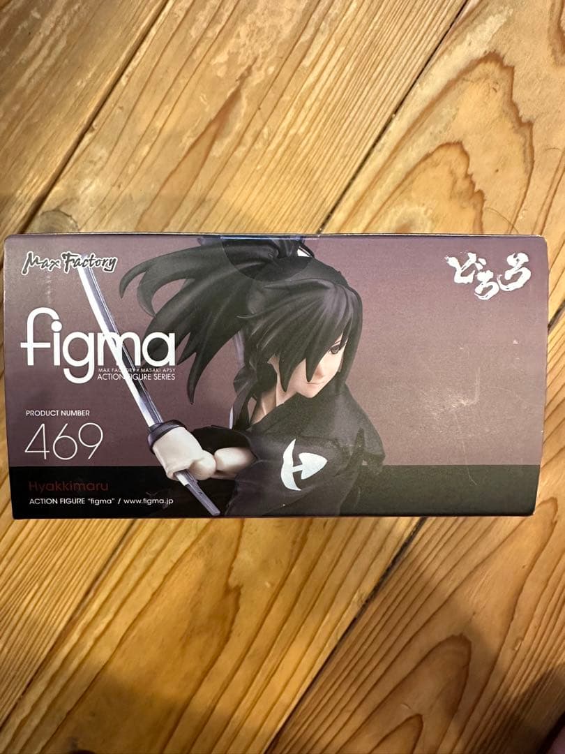 ❣️figma(フィグマ) 469 百鬼丸(ひゃっきまる) どろろ 完成品 可動