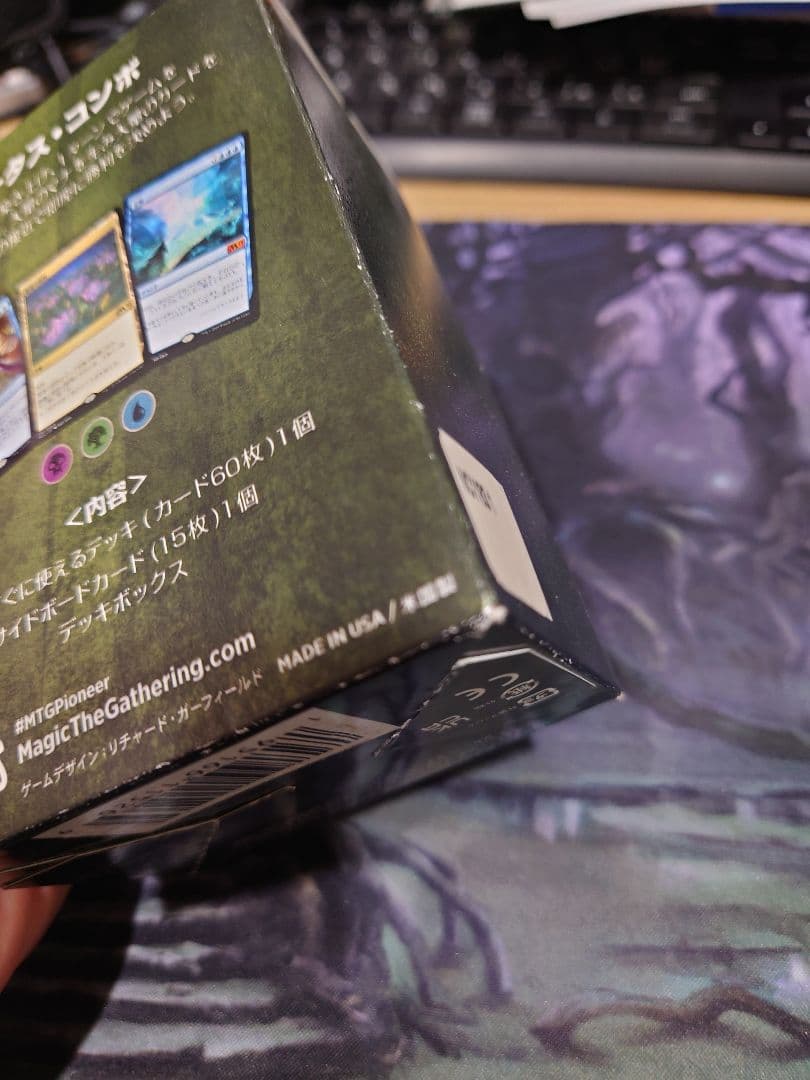 パイオニア・チャレンジャーデッキ　ロータス・コンボ 日本語版