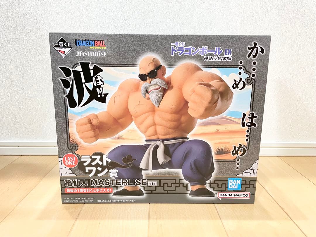一番くじ ドラゴンボールEX 孫悟空修業編 フィギュア ラストワン賞 亀仙人