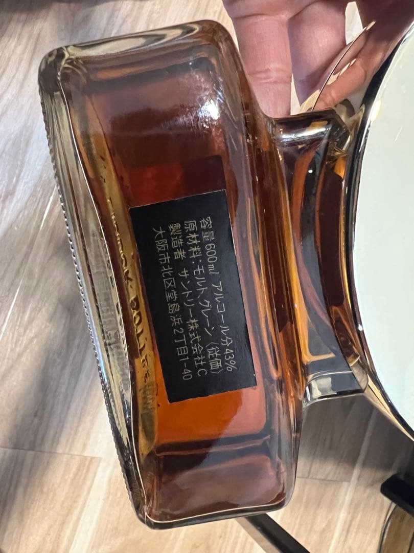 サントリーウイスキー スペシャルリザーブ 楽器ボトルハープ型