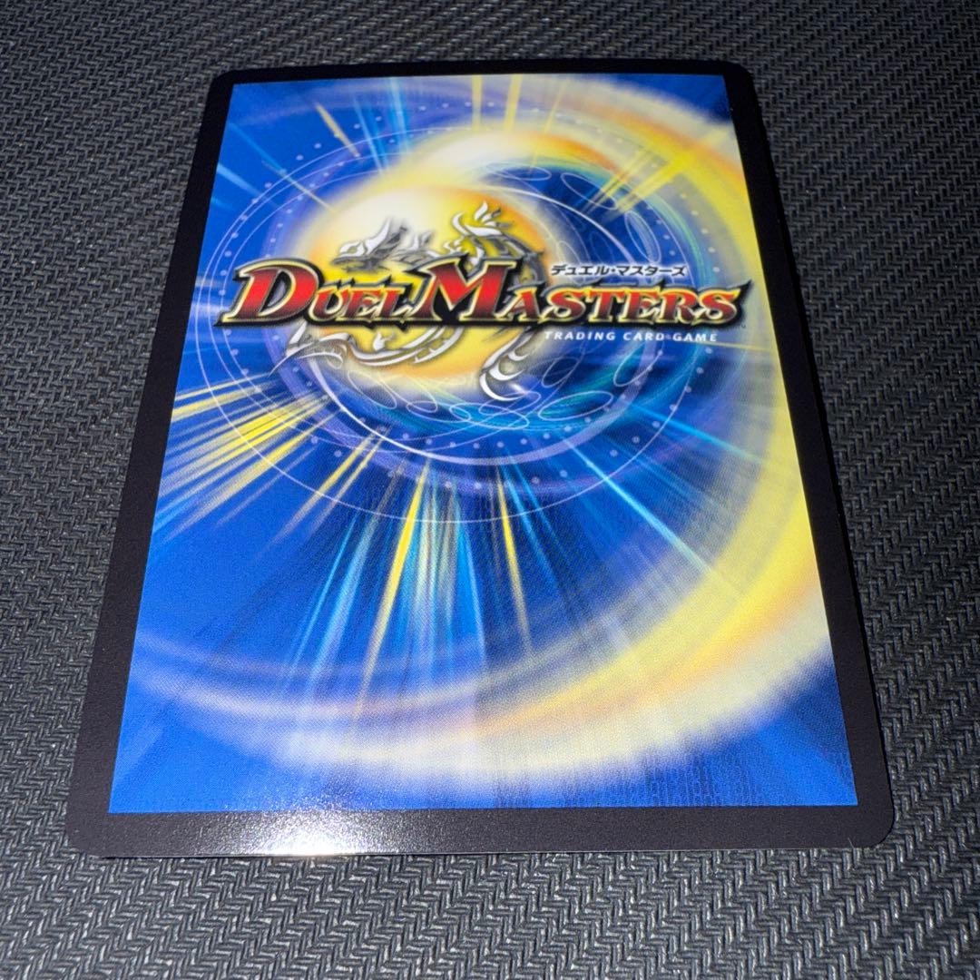 デュエル・マスターズ　同期の妖精　プロモ