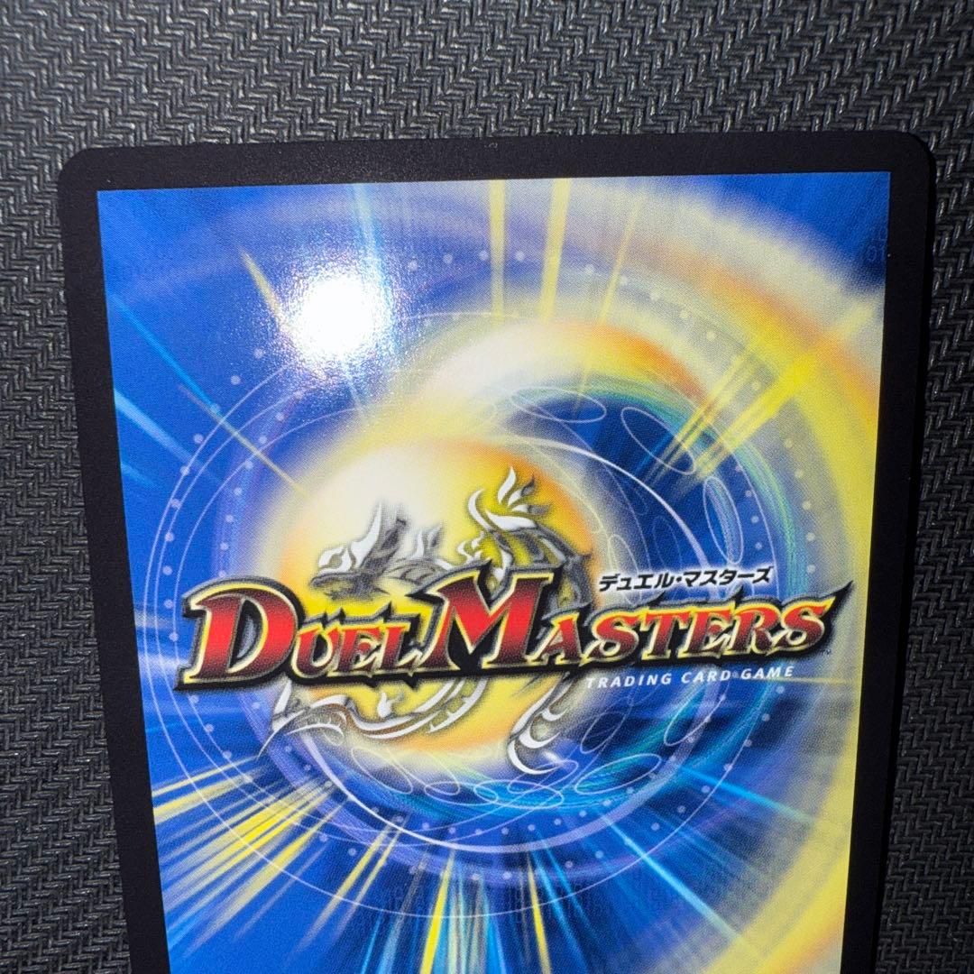 デュエル・マスターズ　同期の妖精　プロモ