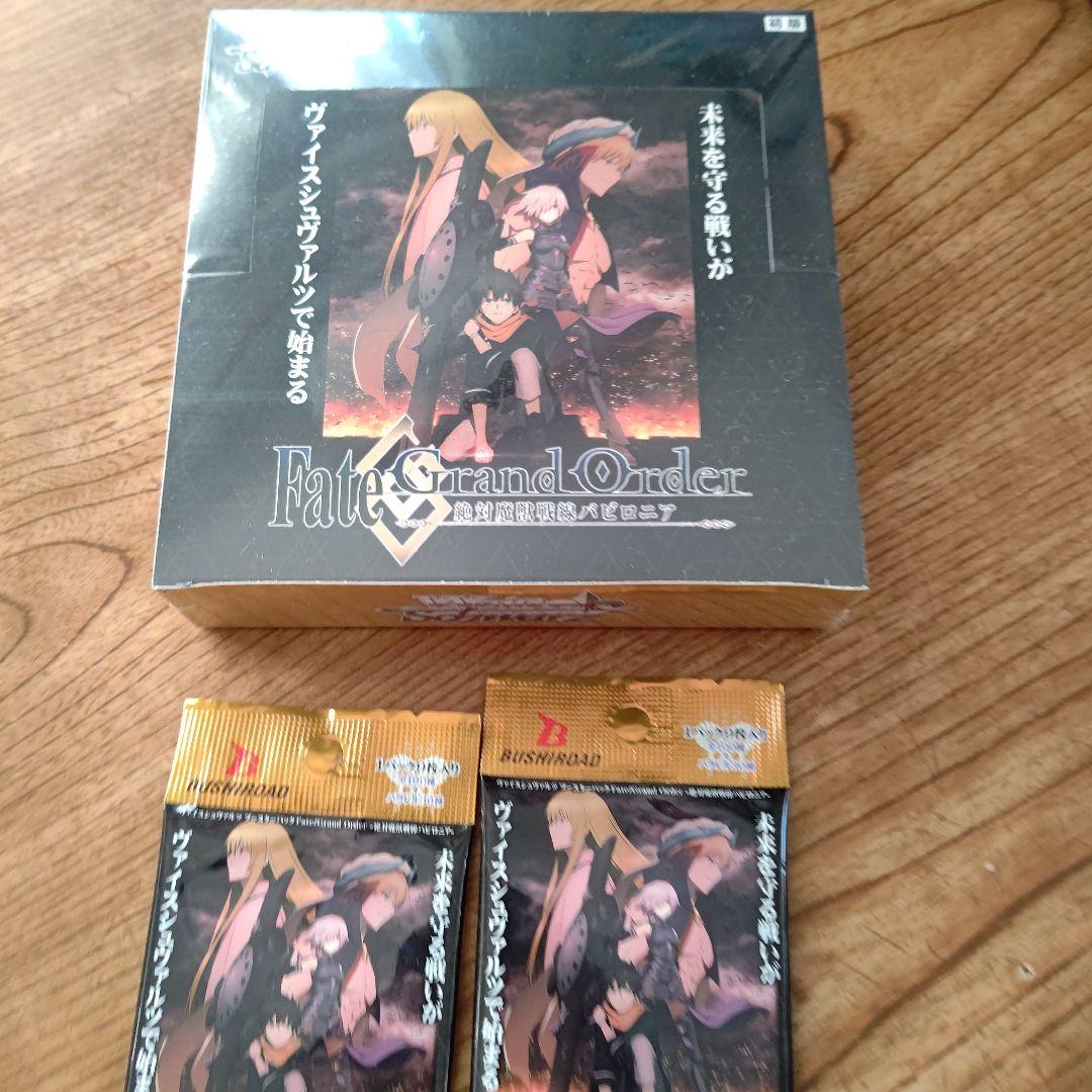 Fate Grand Order 絶対魔獣戦線バビロニア 1BOX　おまけつき