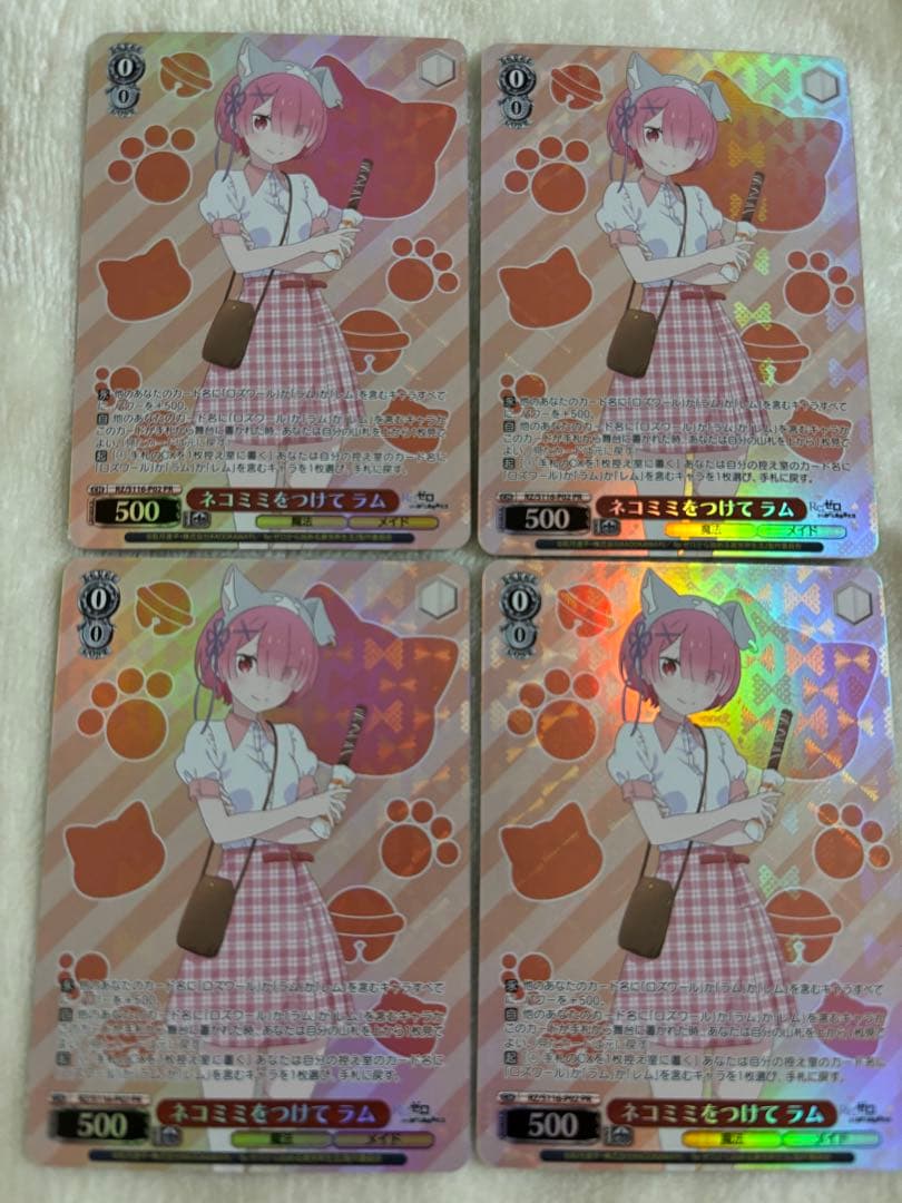 ヴァイス　リゼロ　PR ６種　4コン