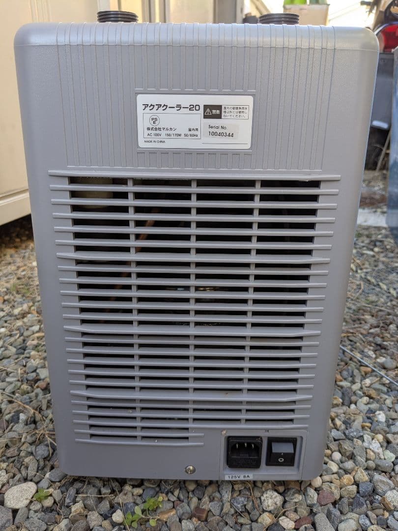 AQUA COOLER 20 グレー NHC-032