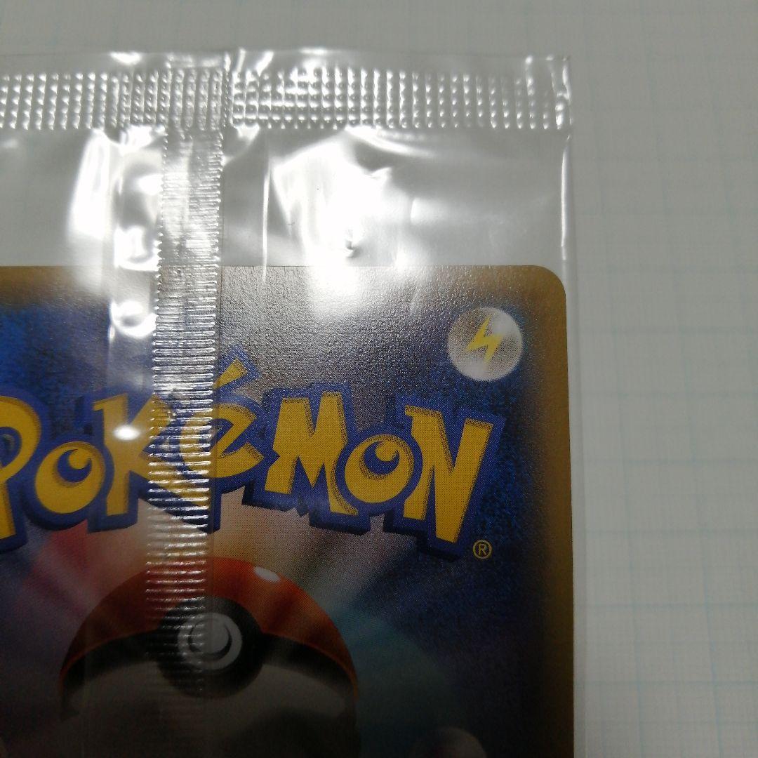 ポケモンカード　レックウザex　プロモ　未開封