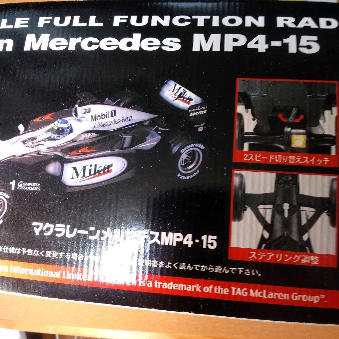 マクラレーンメルセデスMP4ー15 1/10フルファンクションRCカーターボPW
