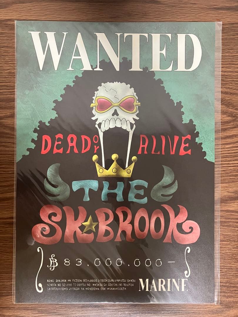 ワンピース　海軍発行公式手配書　14種セット