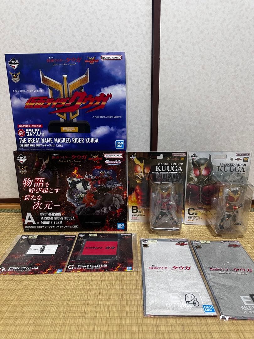 仮面ライダークウガ一番くじA賞B賞C賞ラストワン賞