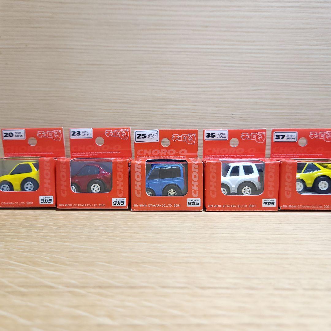 タカラ チョロQ 赤箱 15台セット