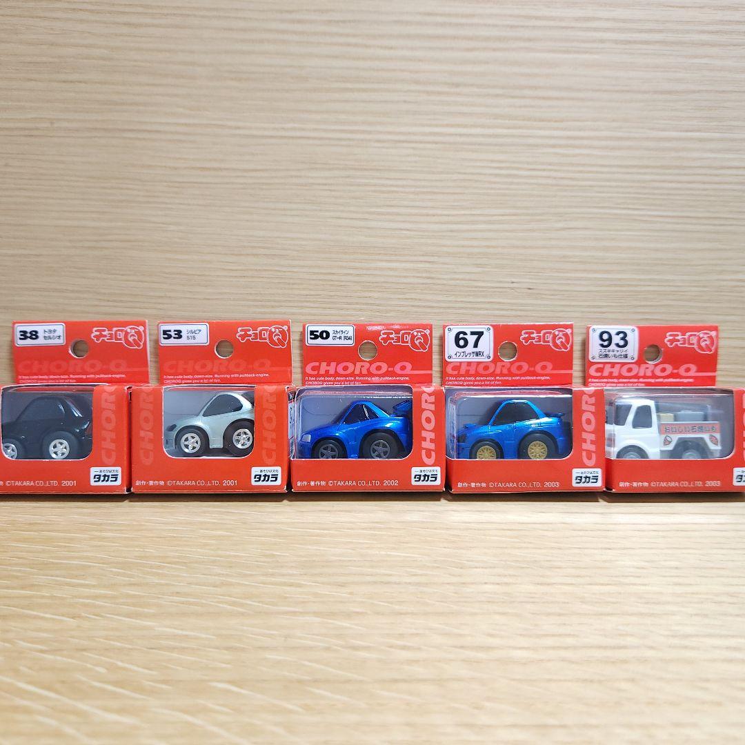 タカラ チョロQ 赤箱 15台セット