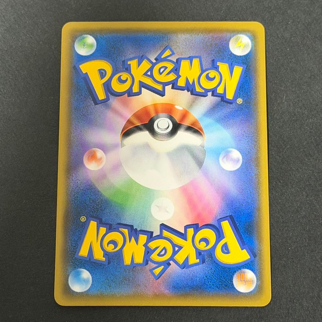 ポケモンカード イーブイ ムンク プロモ ムンクイーブイ