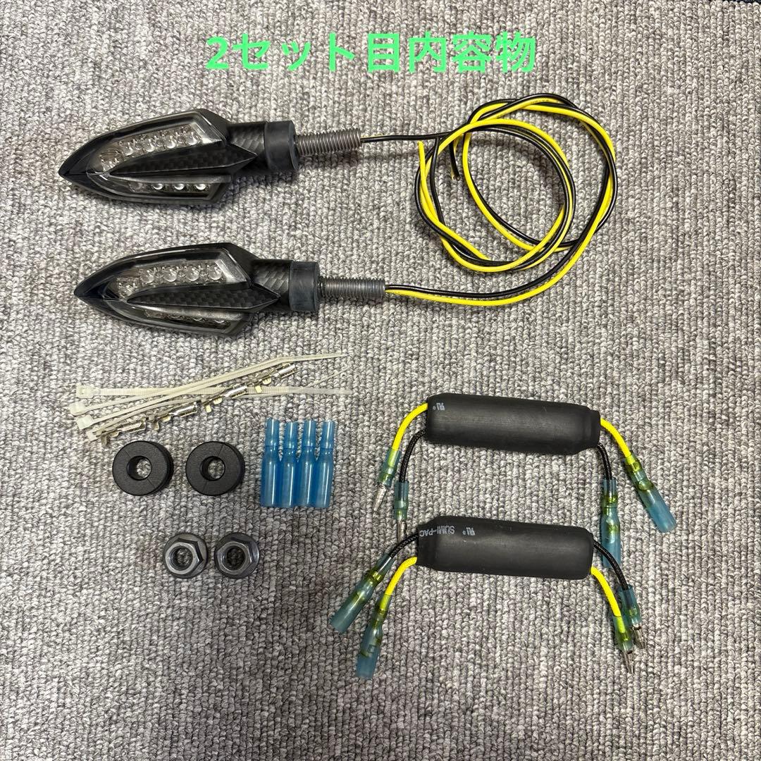 YAMAHA ヤマハ 純正 LEDウィンカー カーボンルック YME 2個セット
