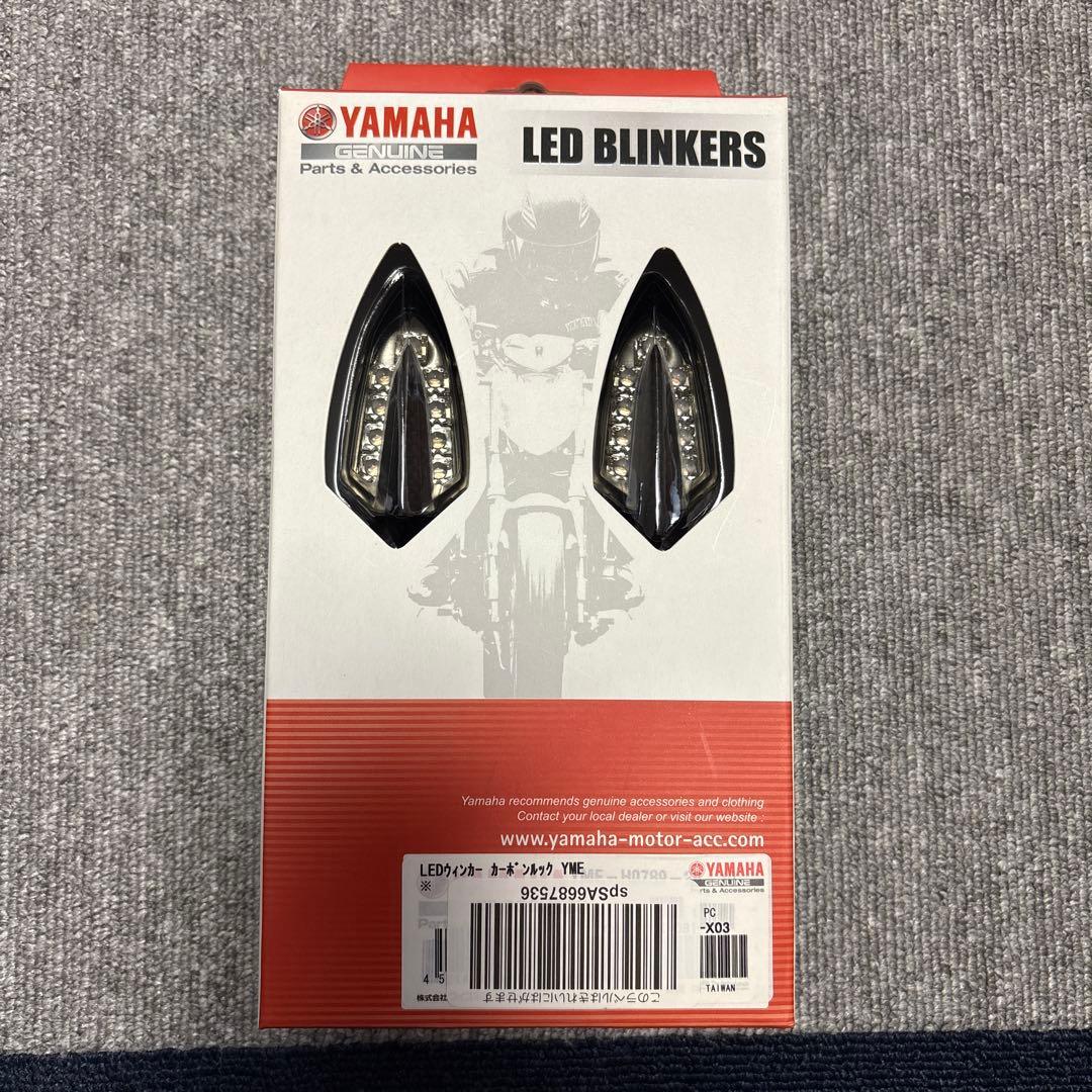 YAMAHA ヤマハ 純正 LEDウィンカー カーボンルック YME 2個セット