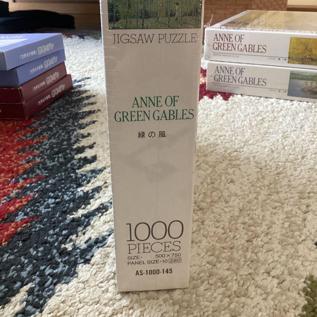 ジグソーパズル ANNE OF GREEN GABLES 1000 PIECES