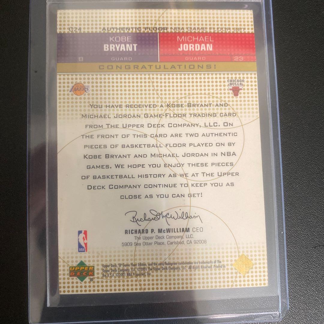 NBA マイケルジョーダン・コービーブライアント