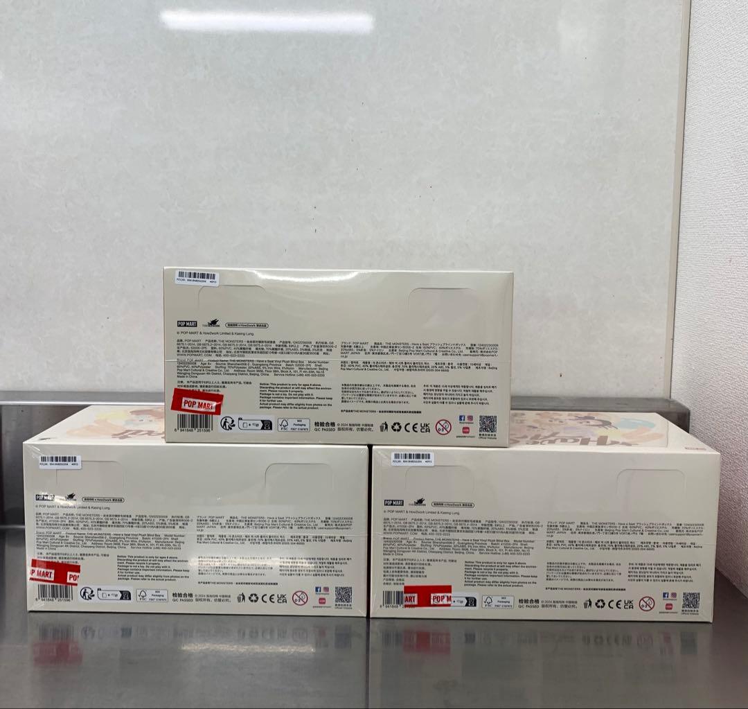 THE MONSTERS Have a Seat ぬいぐるみ シリーズ 3個