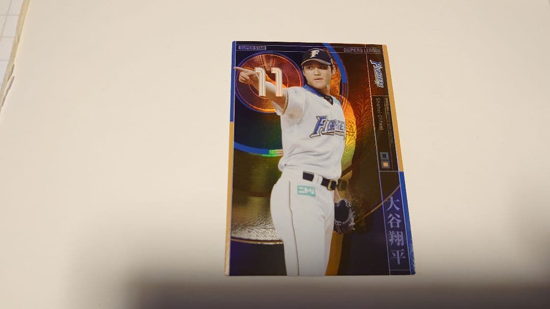 オーナーズリーグ2015 大谷翔平 SUPER STAR