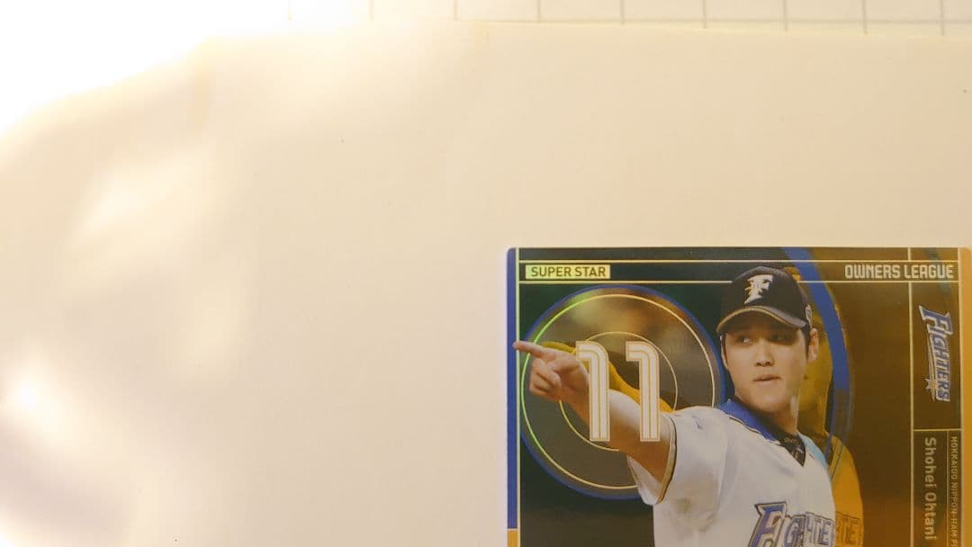 オーナーズリーグ2015 大谷翔平 SUPER STAR