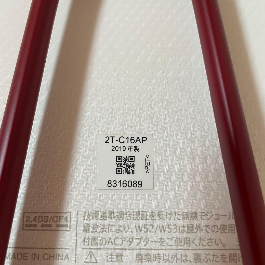 シャープ 16V型 ポータブル液晶テレビ 2T-C16AP ホワイト 防水テレビ