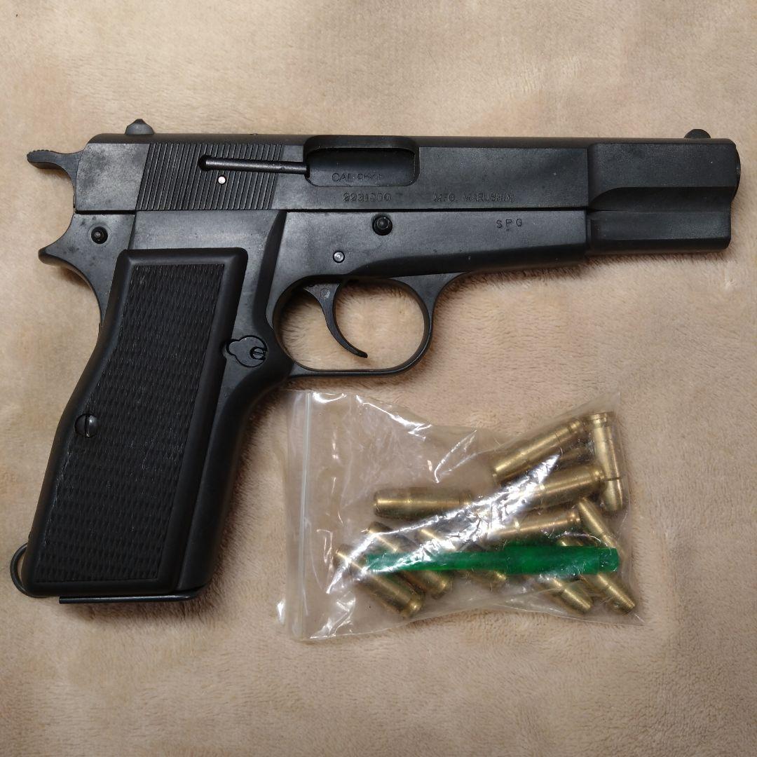 マルシン　ブローニングハイパワー　未発火美品