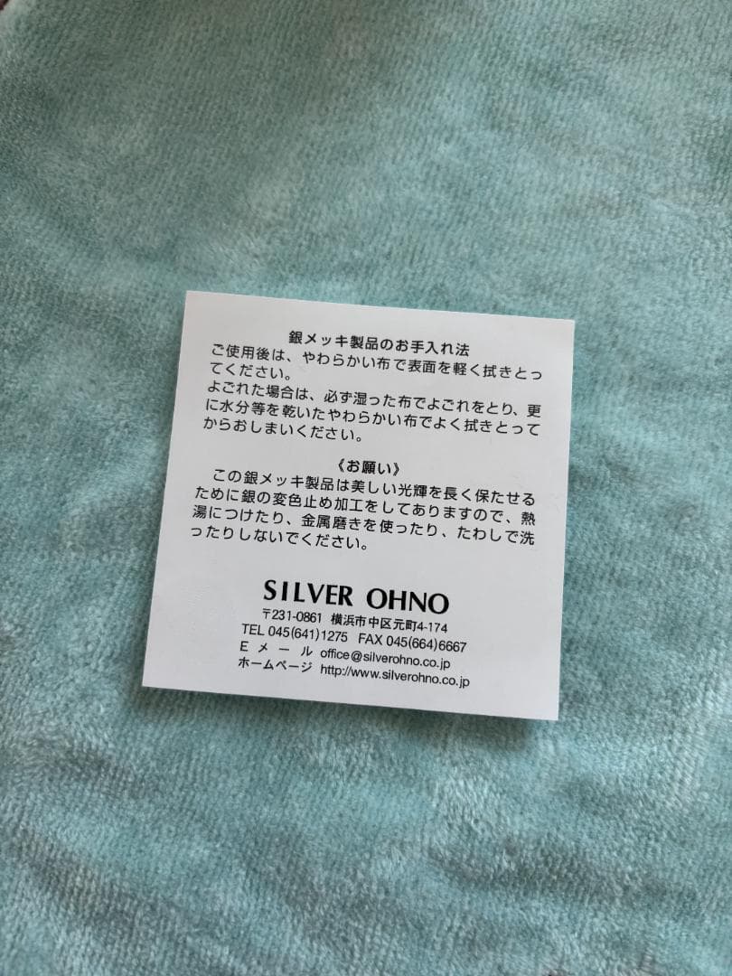 SILVER OHNO オーバル型オルゴール フェリス女学院大学卒業記念