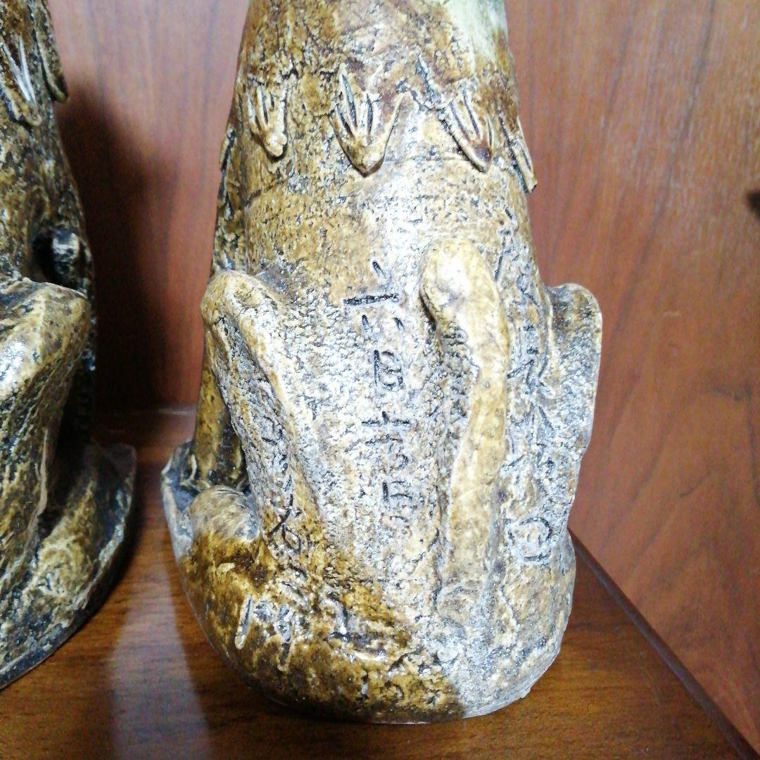 瀬戸焼　灰釉古瀬戸釉狛犬　24cm　慶長年間