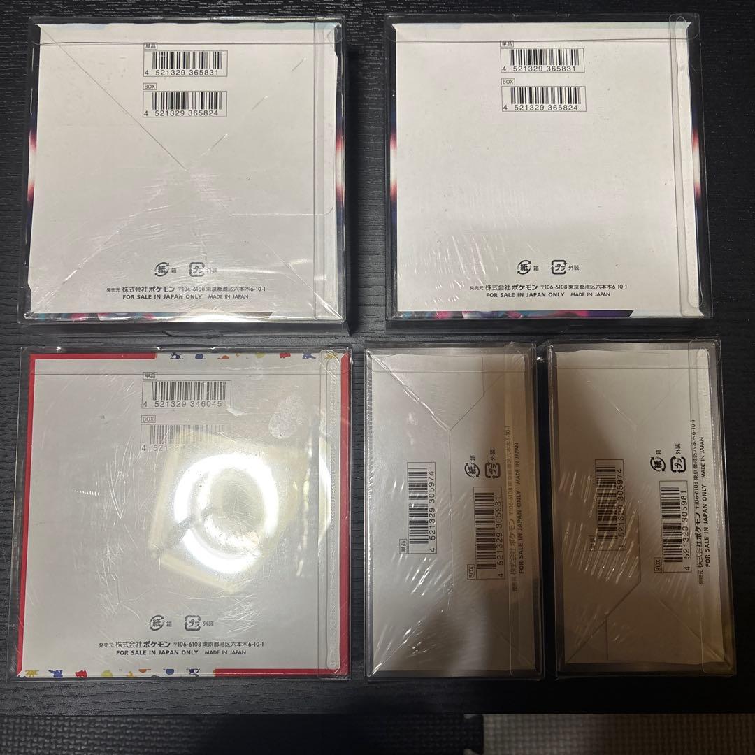 ポケモンカードゲーム　新品未開封シュリンク付きBOX