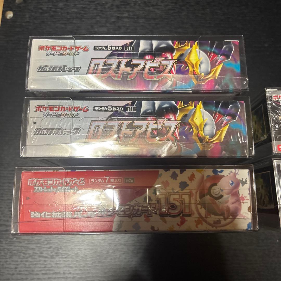 ポケモンカードゲーム　新品未開封シュリンク付きBOX