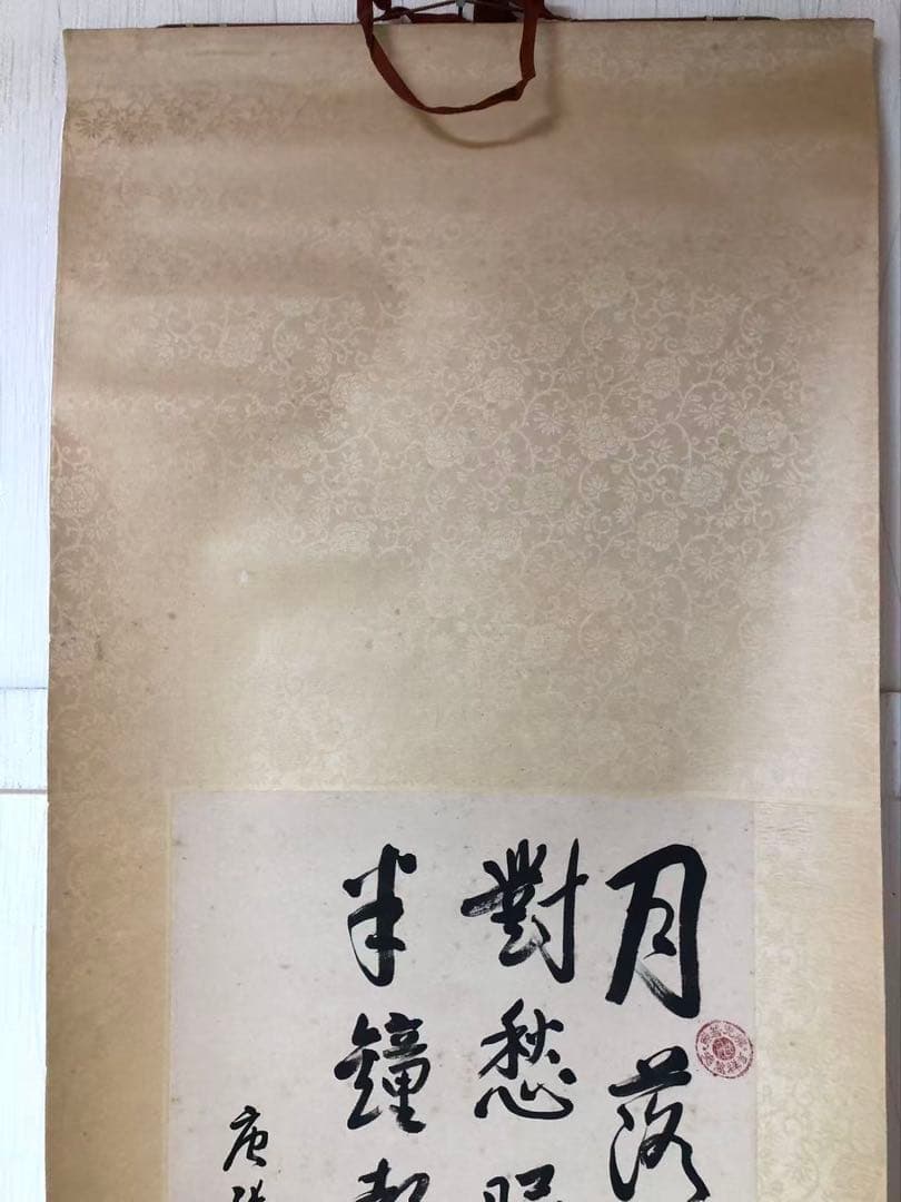 中国 蘇州寒山寺 性空法師 ［三行書 漢詩］紙本　肉筆！