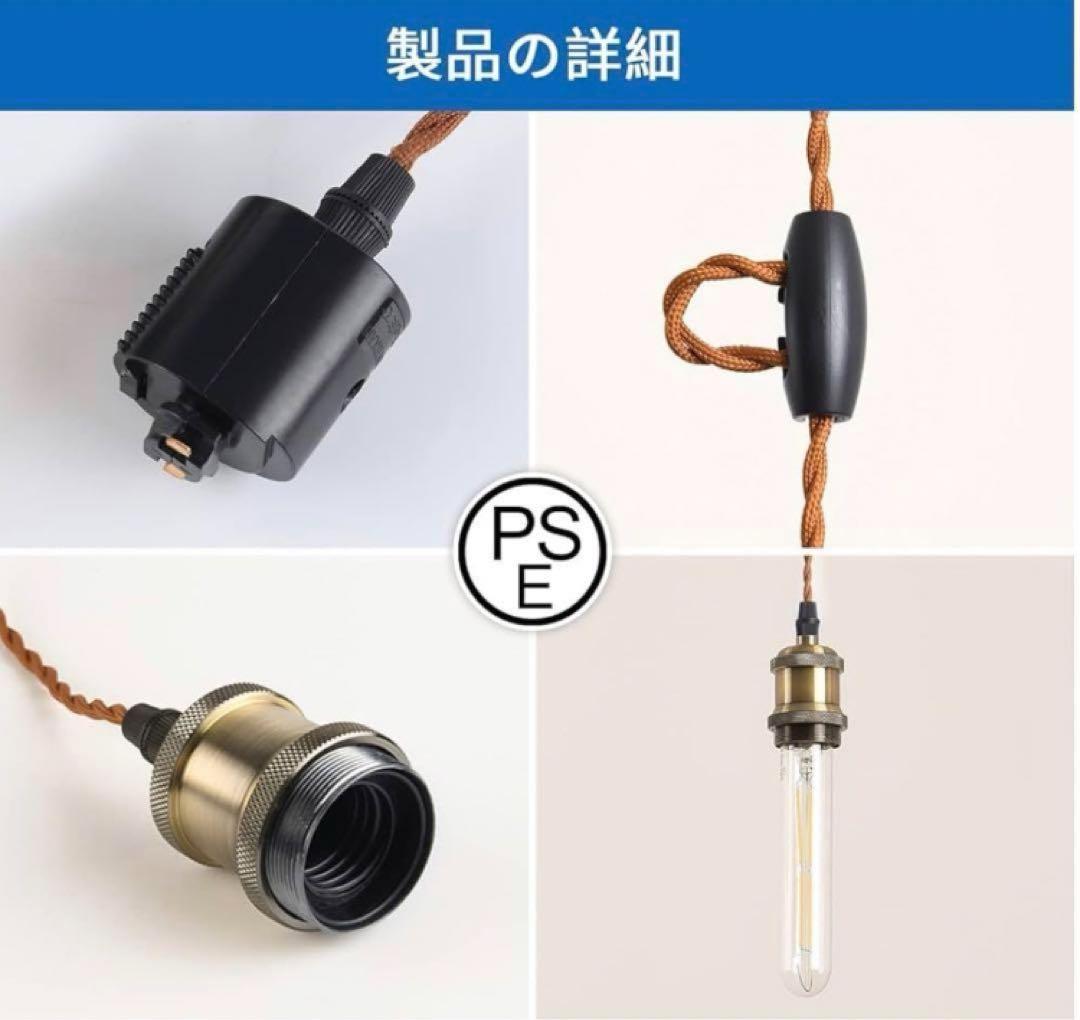 ペンダントライト 電球付 4灯 ダクトレール用 リビング 店舗用 北欧 おしゃれ