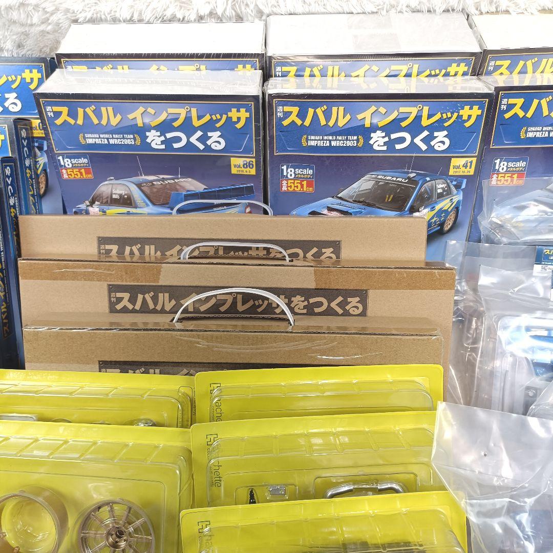 アシェット 1/8 週刊 スバルインプレッサをつくる 不揃い100セット 未開封