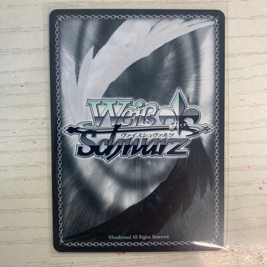 ヴァイス　学マス　Luna say maybe 月村手毬SP